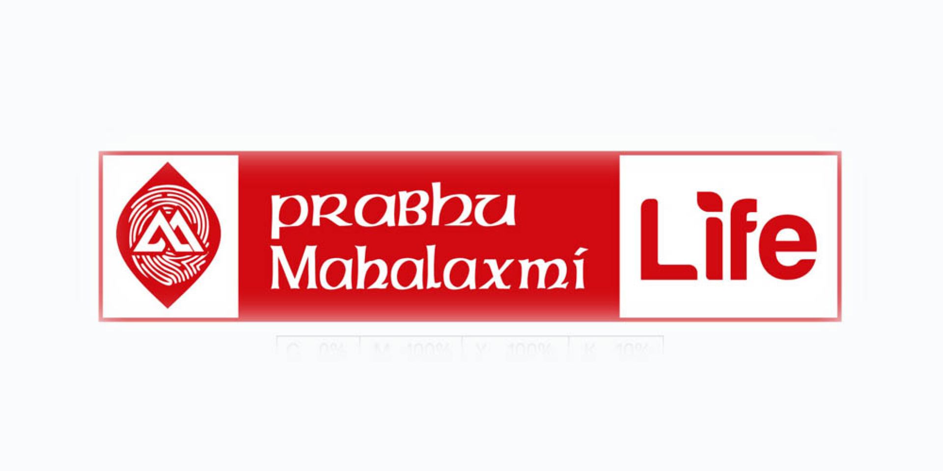 प्रभु महालक्ष्मी लाइफ इन्स्योरेन्सको लोगो सार्वजनिक, असारभित्र एकीकृत कारोबार